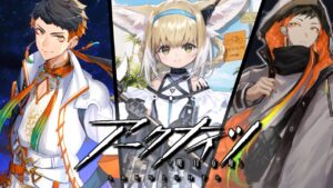 【 光 】ガチャ16連 → 今後の育成計画を決めるザ・ファイナルラスト【 アークナイツ 】