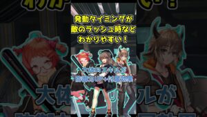 【アークナイツ】1分でわかる職分紹介~重盾衛士編~【ゆっくり解説】#shorts