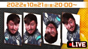 2022 JP Autumn Live Stream | Arknights アークナイツ公式生放送