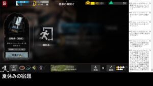 アークナイツテスト　20221002
