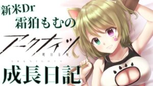#5【アークナイツ】おはようの強襲作戦！初見さん歓迎｜無課金勢【明日方舟】