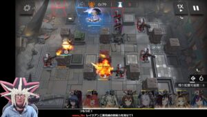 アークナイツ9章 H9-5~