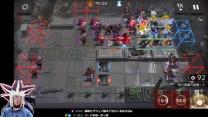 9章Hステージ攻略するぜ【アークナイツ】