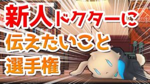 【アークナイツLIVE】アニメで新規が増えるように祈願する配信【明日方舟／Arknights】