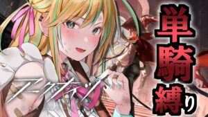 【 アークナイツ/統合戦略 】初めての単騎攻略縛り！【 彩華きらら / Melpoプロダクション】