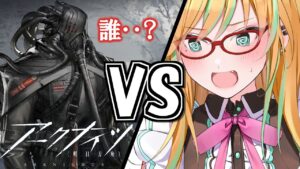 【 アークナイツ 】国土‥おじさん‥？【 彩華きらら / Melpoプロダクション】