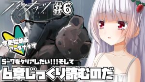 【#アークナイツ】ゼロから始める!!めちゃくちゃ育成がんばったのでできるだけ進めたいのだ!!【紅白らぶた / Vtuber】#らばーずたちのお茶会　#らぶかす　#アクナイ