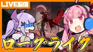 【アークナイツ】ローグライク、いろいろやっていくぜ！【明日方舟/arknights】