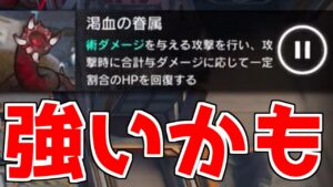 【アークナイツ】見た目気持ち悪いし回復するし何なんだこいつは【ゆっくり実況】