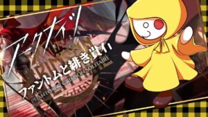 【アークナイツ】ローグライク更新！【多面調査】