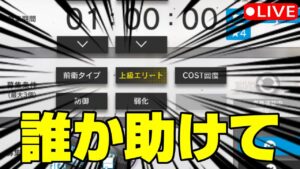 【アークナイツ】初心者です！ぼくのアークナイツが壊れました。上級エリートタグ何を選べばいいかわかりません！誰かたすけて！