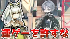 【アークナイツ】メルトダウンは禁止カードなので全てを解決できる【ゆっくり実況】