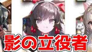 【アークナイツ】裏で活躍してくれるから素早い周回が可能になる【ゆっくり実況】