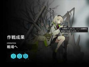 【アークナイツ】逆理演算 シーン《戦場へ》