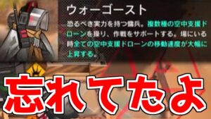 【アークナイツ】マジで印象が薄すぎてこのイベント出身なの忘れてました【ゆっくり実況】