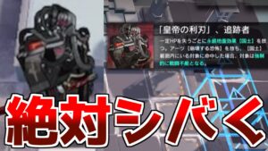 【アークナイツ】ごみーーーーー！！！！！(魂の叫び)【ゆっくり実況】
