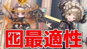 【アークナイツ】レガトゥス対策でベナを採用したらマジで楽勝だった【ゆっくり実況】