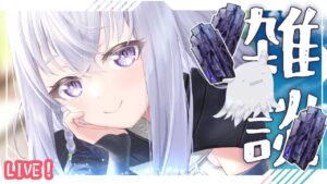 【アークナイツ】マンガン周回しながらまったり雑談枠です☕【雑談】
