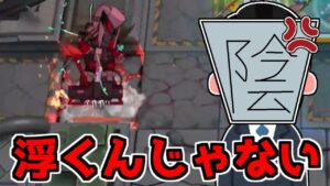 【アークナイツ】最強の存在である炎の床先輩の頭上を行くな【ゆっくり実況】