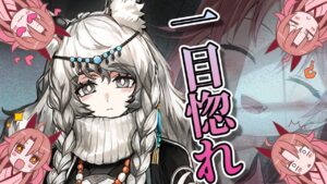 【アークナイツ】プラマニクスに一目惚れしたから会いに行く。必ずだ