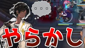 【アークナイツ】僕がいる限りやらかしの灯は途切れない【ゆっくり実況】