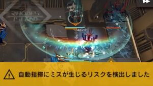 【アークナイツ】このイベントで1番見たくないものが出てきた【ゆっくり実況】