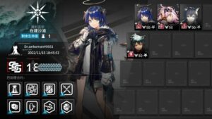 【アークナイツ大陸版】危機契約11 初週18等級（CC#11 Fake Waves Risk18）