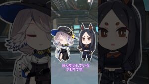 アークナイツ「オペレーターの日常」＃11