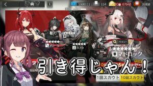 つよつよサルカズ女子ダブルピックアップ130連ガチャ！【アークナイツ/明日方舟/Arknights/CeVIO AI】