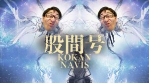 【残り1時間】狂人号Sステージを駆け抜ける【アークナイツ / 明日方舟 / Arknights】