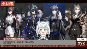 【大陸版：アークナイツ】異格テキサス300連ガチャ！！3.5周年シラクーザイベ開幕！！【Arknights】