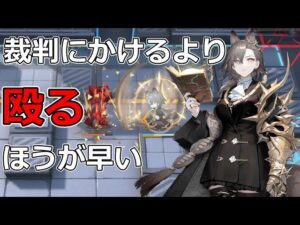 【アークナイツ大陸版】ペナンス スキル3使用例（Penance）