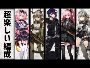 楽しい編成見つけました【アークナイツ/明日方舟/Arknights】