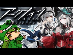 【アークナイツ】まだ新米ドクターのアークナイツ イベント周回しながら雑談【明日方舟/Arknights】