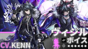 【アークナイツ/Arknights】6★ 先鋒「 ヴィジル 」ボイス / 6★ Vanguard「 Vigil 」Voice【CV. KENN】