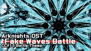 アークナイツ BGM - Fake Waves Battle Theme | Arknights/明日方舟 危機契約 OST