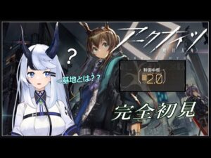 【アークナイツ】永遠の新人Dr02(ミディアムレア)