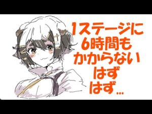 【アークナイツ】狂人号 EXステージを進んでいく
