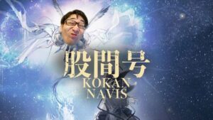 狂人号EXステージを遊ぶ【アークナイツ / 明日方舟 / Arknights】