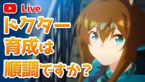 【アークナイツLIVE】育成相談／攻略質問歓迎！雑談配信【明日方舟／Arknights】