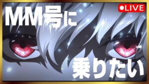 【アークナイツ】新規参入を狙ったイベント『狂人号』が鬼畜すぎてMM号に乗りたい【なるべく低レア攻略実況】