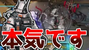 【アークナイツ】マドロックS3を使うということは僕が本気という証明【ゆっくり実況】