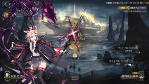 【アークナイツ】狂人号 SN-10 vs アーススピリットさん開戦