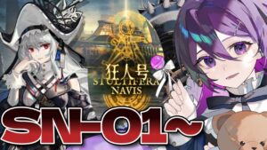 【 脳筋 アークナイツ 】完全初見『狂人号 SN-1~』アニメ2話見たし狂人号するぞ！【 ゲーム実況 / Vtuber 】