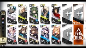 【アークナイツ】SN-6 クリア例 低練度