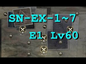 【アークナイツ】SN-EX-1～7 強襲  低レア昇進１ 宝&勲章取得込【SN-EX-1/SN-EX-2/SN-EX-3/SN-EX-4/SN-EX-5/SN-EX-6/SN-EX-7 （CM）】