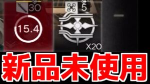 【アークナイツ】SN-EX-2はルンバを使わないとしんどいわ【ゆっくり実況】