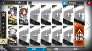 アークナイツ 狂人号 SN-EX-8 通常&勲章&宝箱
