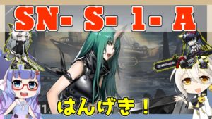 【アークナイツ】SN-S-1-A ホシグマ・ブレイズ・ラップランド  [狂人号]【ARKNIGHTS/明日方舟】