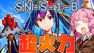 【アークナイツ】防御力が上がっても火力で制圧する！ ”狂人号” SN-S-1-B 強襲 遊龍チェン＋低レア編成【VOICEROID実況】